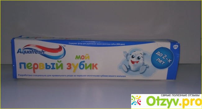 Отзыв о Мой первый зубик Aquafresh