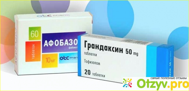 Грандаксин: инструкция по применению, цена, отзывы, аналоги таблеток Грандаксин фото2