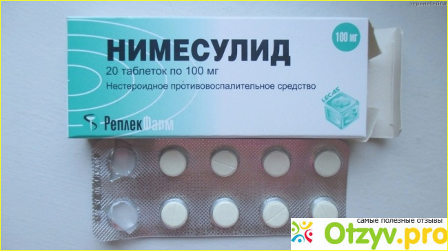 Нимесулид: инструкция по применению, цена, отзывы, аналоги таблеток Нимесулид фото1