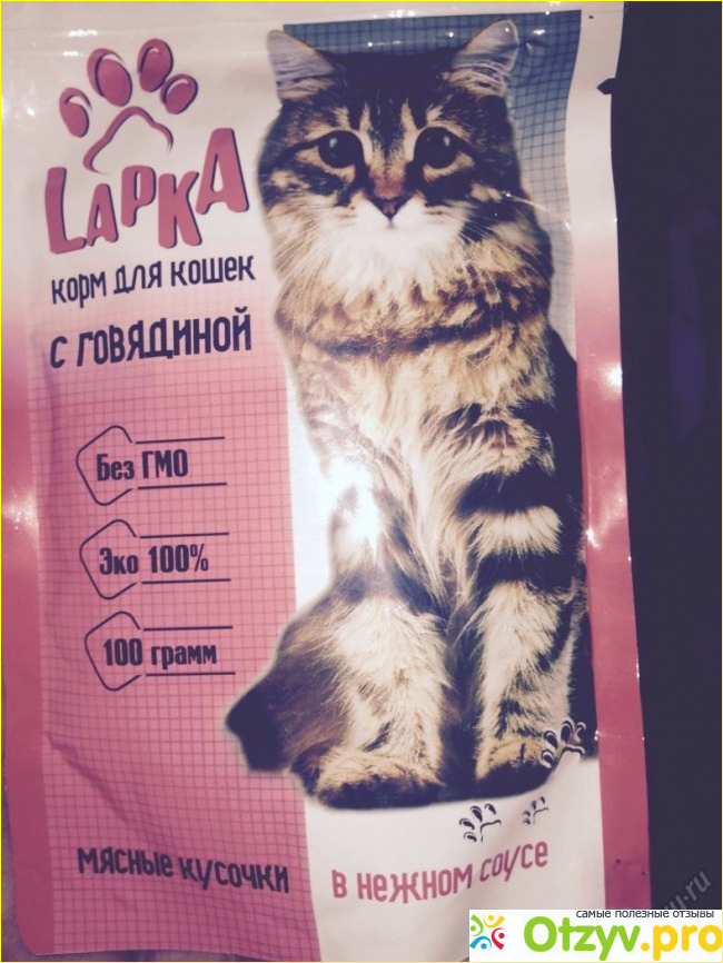 Корм для кошек Lapka.