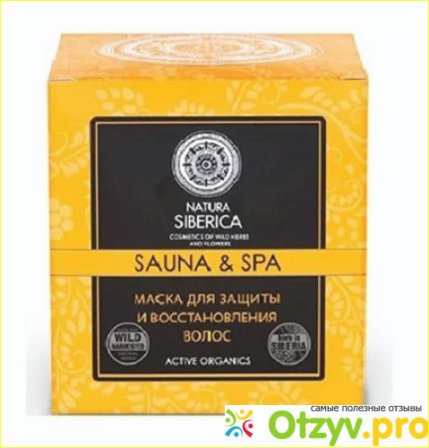 * NATURA Siberica Sauna  SPA*