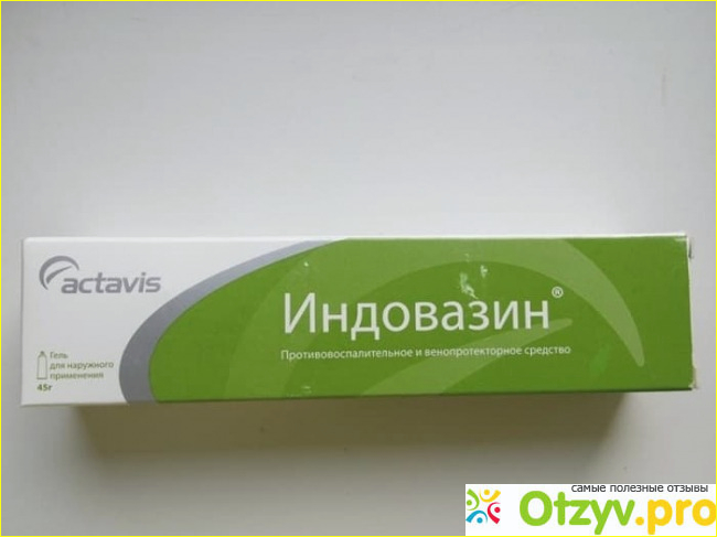 Отзыв о Индовазин мазь: инструкция по применению, цена, отзывы, аналоги геля Индовазин
