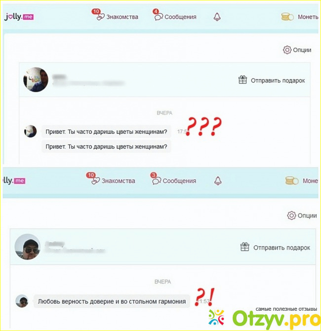 Отзывы о сайте знакомств jolly me фото1
