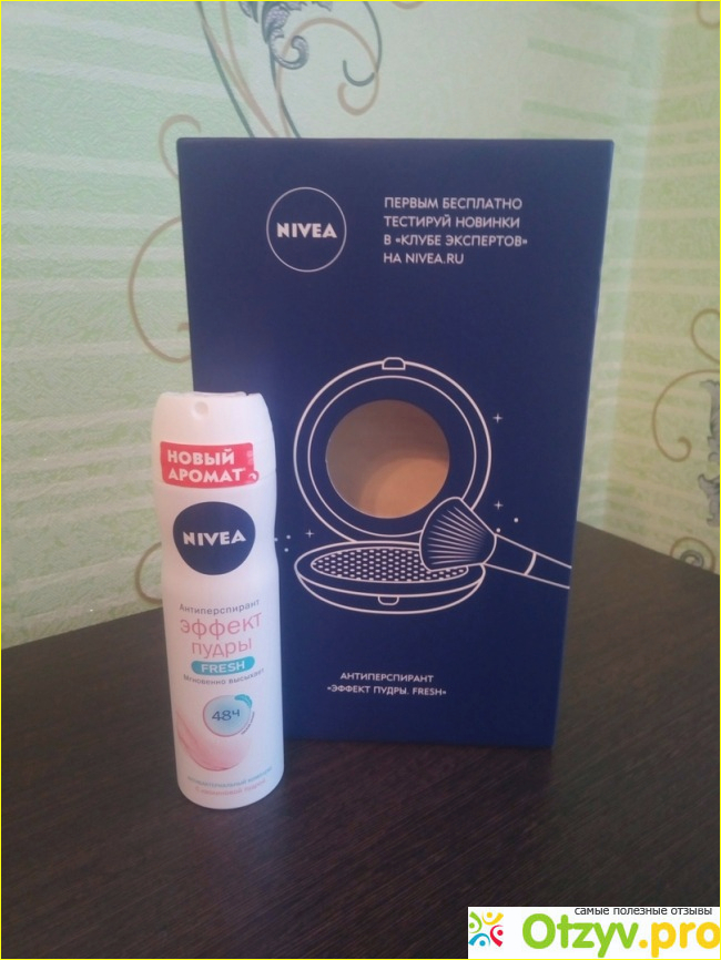 Отзыв о Антиперсперант Nivea Эффект пудры