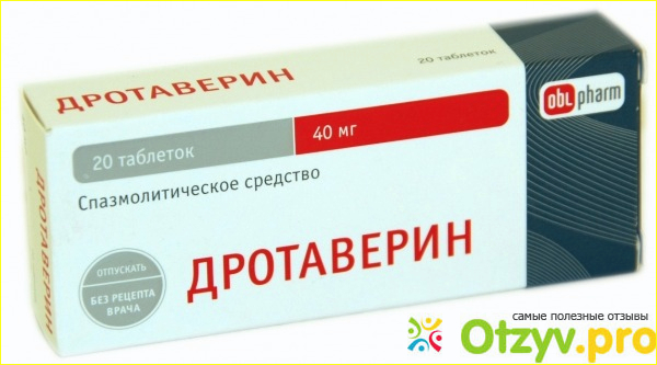 Дротаверин: инструкция по применению, цена, отзывы, аналоги таблеток Дротаверин фото2