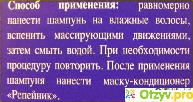 Выпадение волос, что делать?
