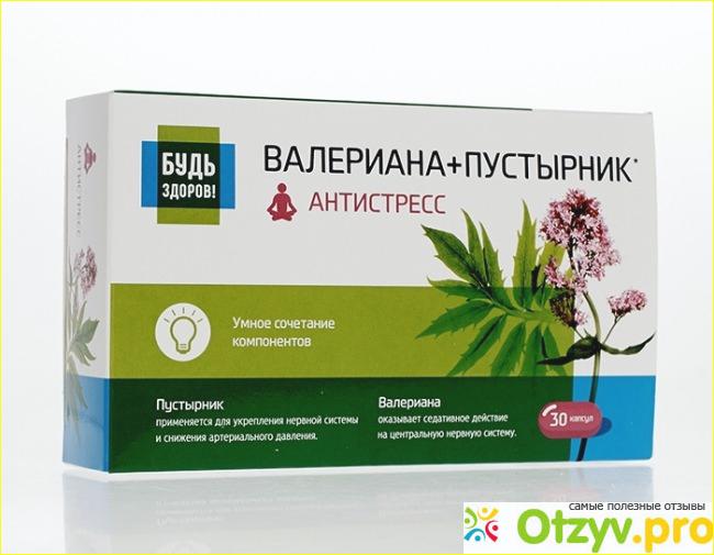 Всегда у меня в аптечке.