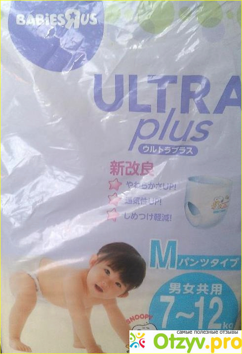 Подгузники Ultra Plus: производитель, качество