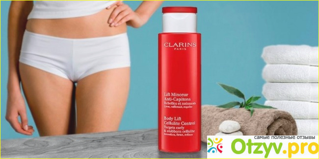 4. Clarins Total body
