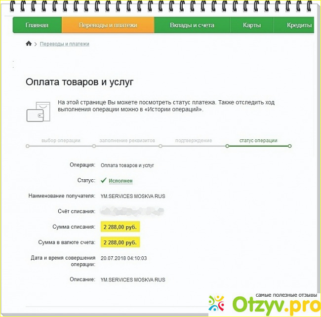 Отзывы о сайте знакомств jolly me фото6
