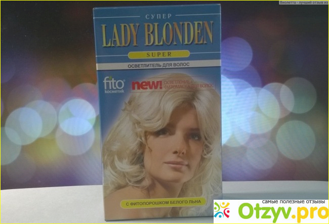 Отзыв о Осветлитель для волос ФИТОкосметик Lady Blonden super