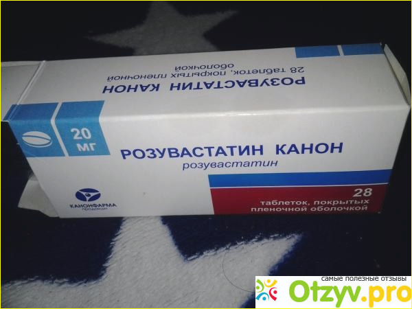 Где купить оригинальный Rosuvastatin и какова его цена