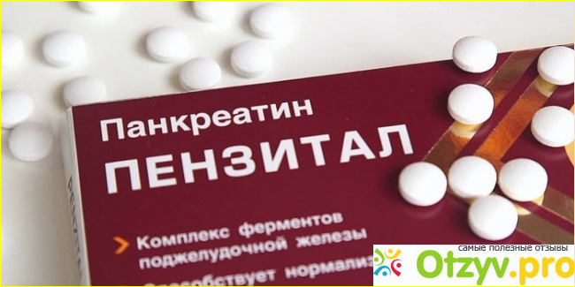 Аналоги.