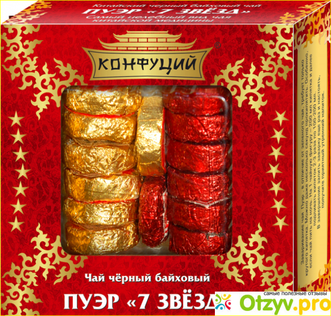 Самый любимый чай