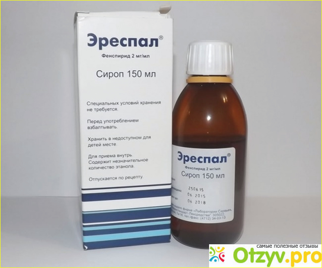 Эреспал: инструкция по применению, цена таблеток 80 мг, отзывы, аналоги таблеток Эреспал фото2