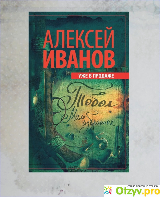 5. Лучшие книги для детей и подростков