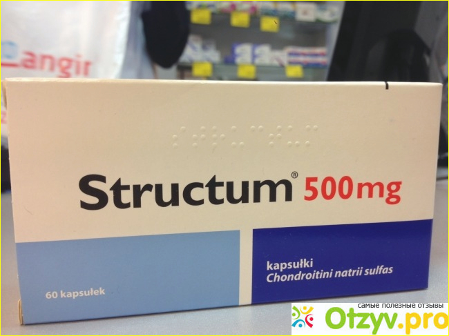 Отзыв о Структум: инструкция по применению, цена 500 мг, отзывы, аналоги