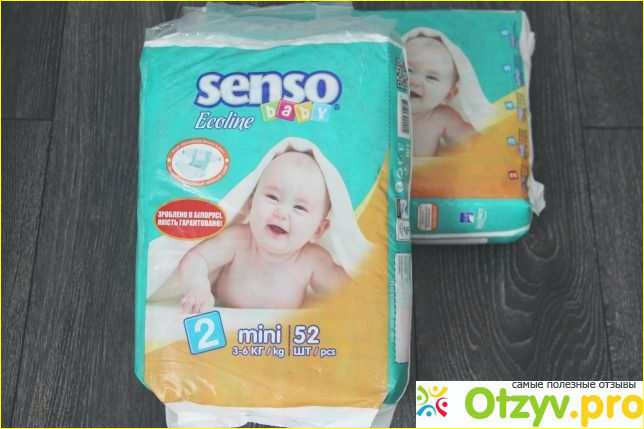 Отзыв о Подгузники Senso baby ecoline