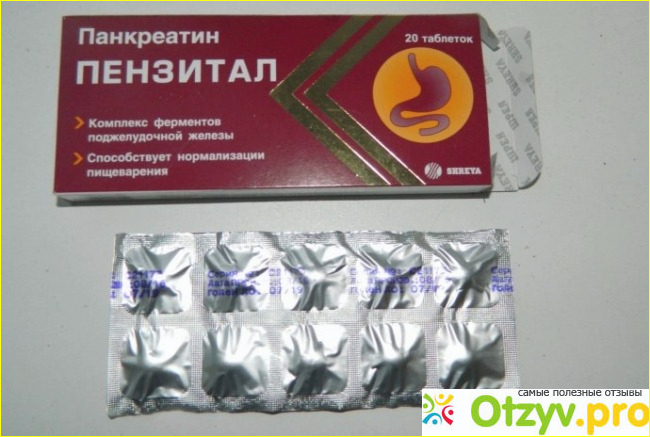Побочные действия. 