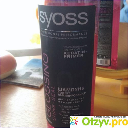 Шампунь Syoss Keratin-Primer для нормальных и тусклых волос с эффектом ламинирования фото1