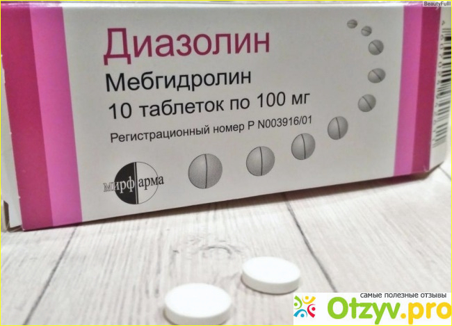 Отзыв о Диазолин: инструкция по применению, цена, отзывы, аналоги таблеток Диазолин