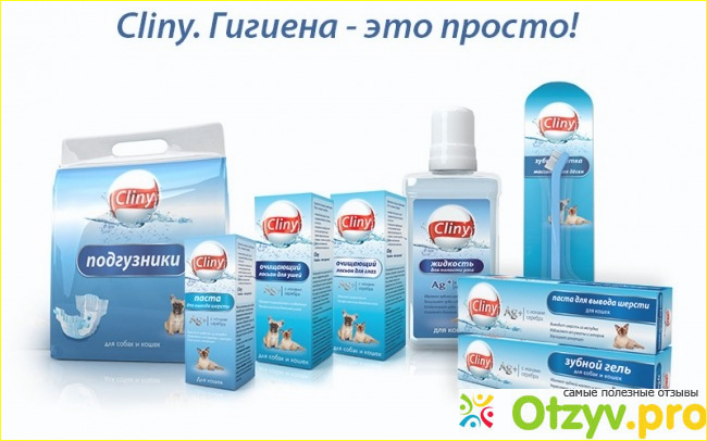 Жидкость для полости рта Cliny фото1