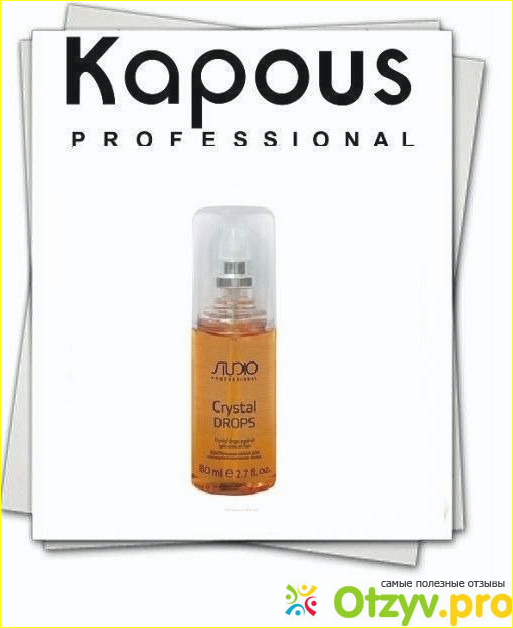 Отзыв о Кристальные капли для секущихся кончиков волос Kapous Studio Professional Crystal Drops