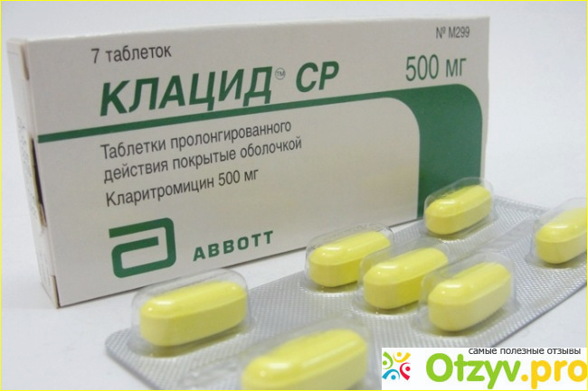 Клацид суспензия: инструкция по применению, цена, отзывы, аналоги Клацид 125 и 250 мг фото2