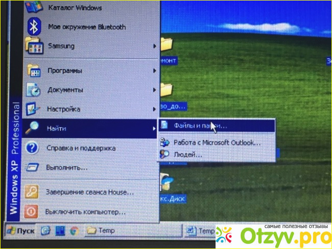 Очистка с помощью функционала операционной системы Windows.