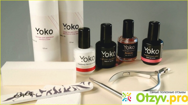 Yoko