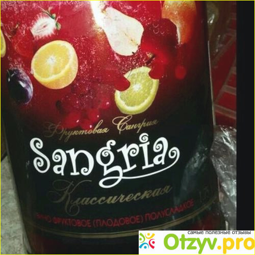 Применение