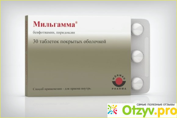 Отзыв о Мильгамма: инструкция по применению уколы, от чего помогают, цена, отзывы, аналоги внутримышечных уколов Мильгамма