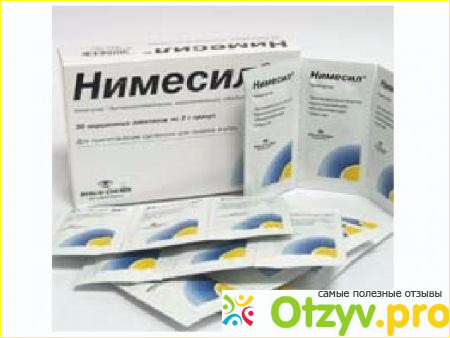 Нимесулид: инструкция по применению, цена, отзывы, аналоги таблеток Нимесулид фото2