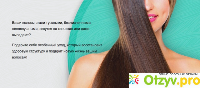 Преимущества Occuba Professional Balance Shampoo