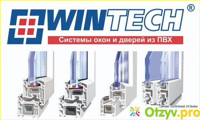 Оконный профиль Wintech фото1