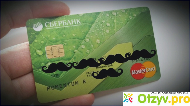 Как получить карту Моментум