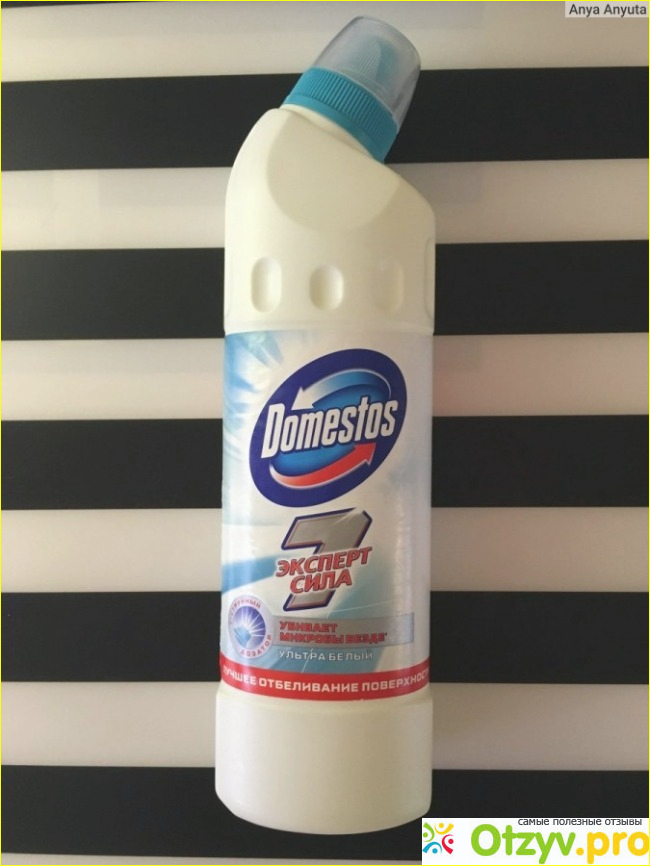 * DOMESTOS Эксперт сила: