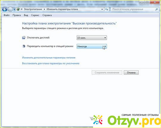 Стоит ли выключать, особенно на ноутбуках?