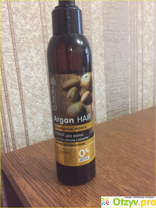 Отзыв о Argan HAIR