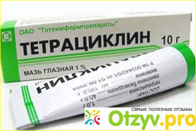 Отзыв о Тетрациклиновая глазная мазь: инструкция по применению, цена, отзывы о мази Тетрациклин