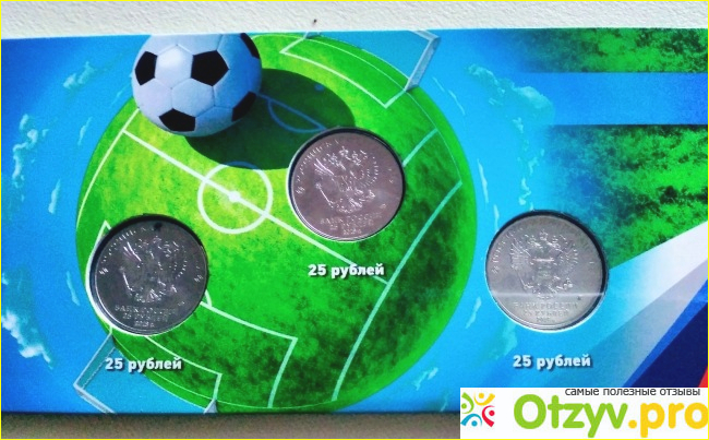Монеты и купюра в честь ЧМ по футболу фото2