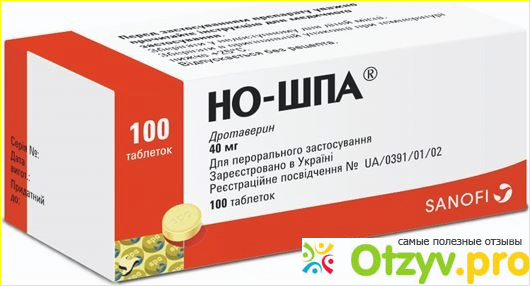 Отзыв о Но-шпа: инструкция по применению, цена, отзывы, аналоги. Таблетки Но-шпа: дозировка детям