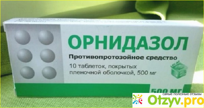 Отзыв о Орнидазол: инструкция по применению, цена, отзывы, аналоги таблеток Орнидазол