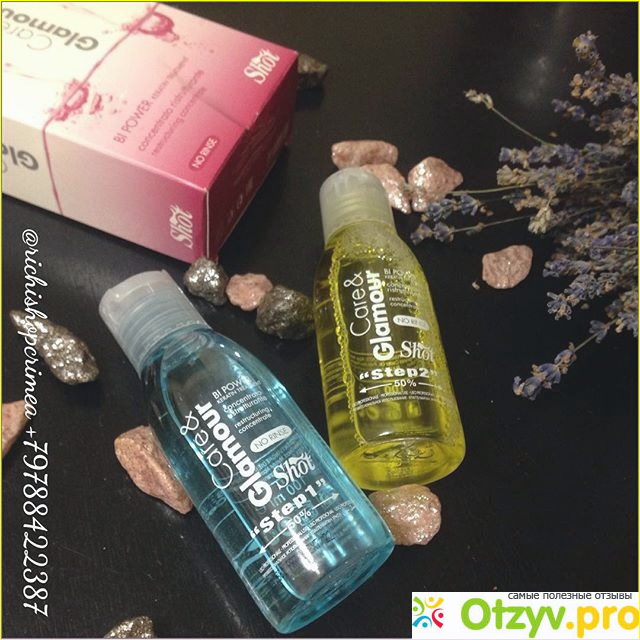 Отзыв о Биоламинирование Shot Care & Glamour bi power keratin treatment