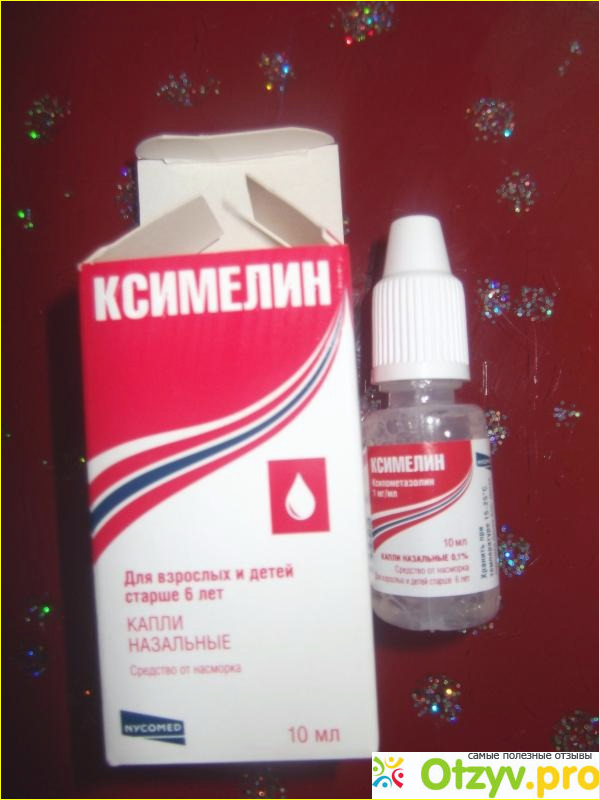 Цена и аналоги. 
