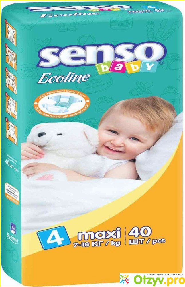 Подгузники Senso baby ecoline.