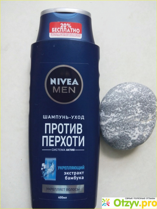 Отзыв о Шампунь-уход против перхоти Nivea Men Укрепляющий с экстрактом бамбука