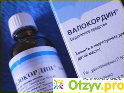 Валокордин: инструкция по применению, цена, отзывы, показания капель Валокордин фото1