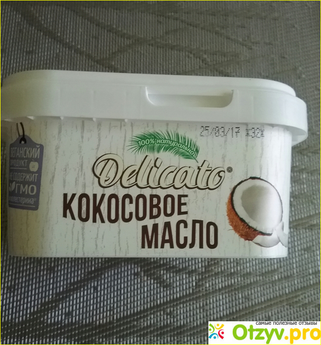 Кокосовое маcло Delicato Нижегородский масло-жировой комбинат фото2