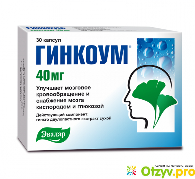 Отзыв о Гинкоум: инструкция по применению, цена, отзывы, аналоги